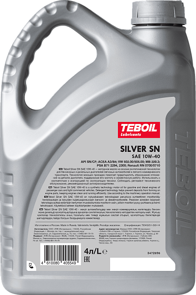 Моторное масло TEBOIL SILVER SN 10W-40